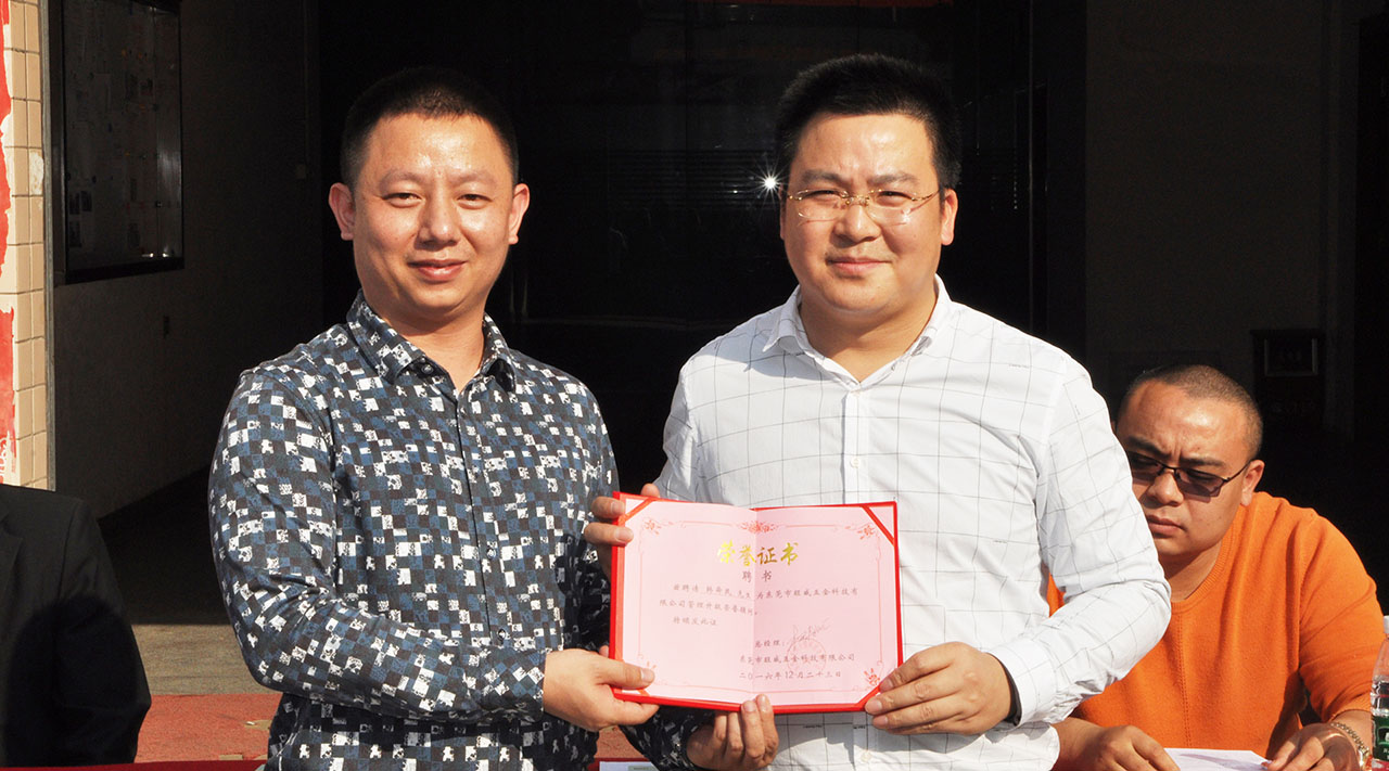 駐廠咨詢/工廠管理升級/制造業(yè)年度經(jīng)營計(jì)劃與全面預(yù)算管理/旺威五金楊總授權(quán)