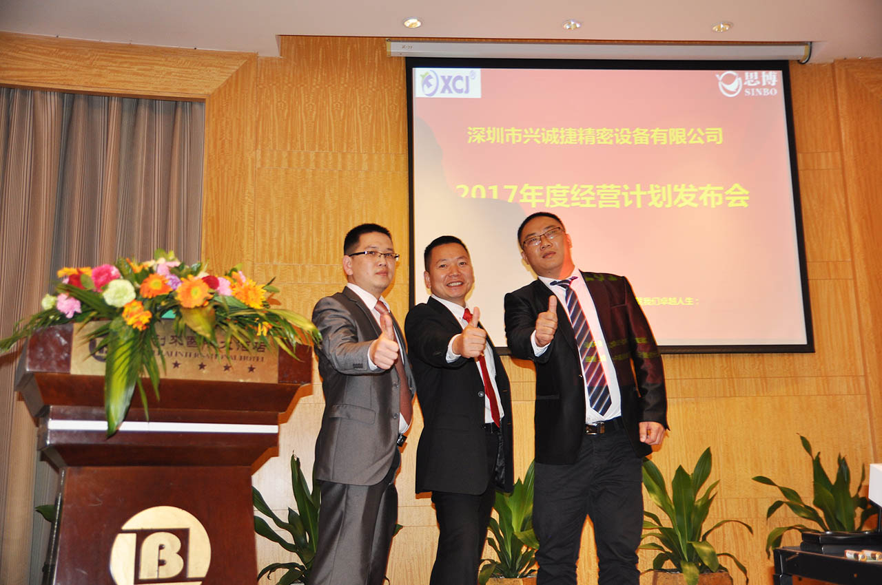 興誠捷咼總與思博駐廠咨詢老師莫文華、黃亮華兩位老師合照