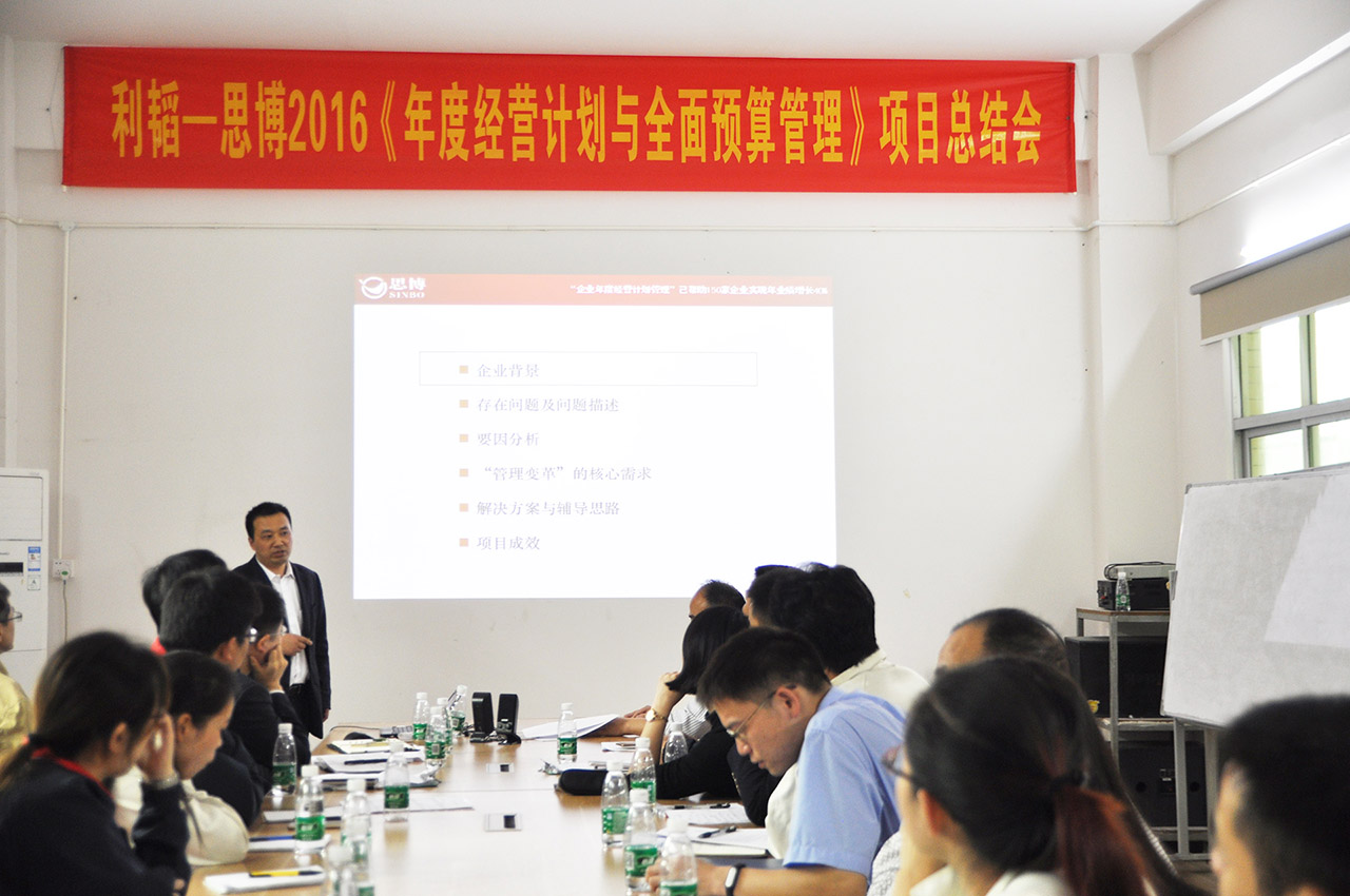 思博項(xiàng)目組趙利老師本次駐廠(chǎng)咨詢(xún)進(jìn)行總結(jié)