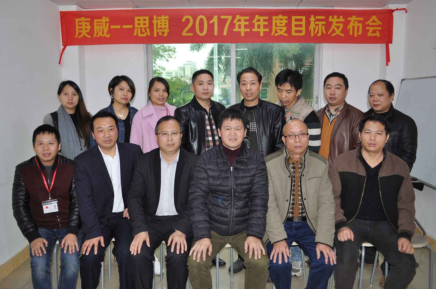 第四期合作駐廠咨詢項(xiàng)目正式啟動，實(shí)行全面托管！