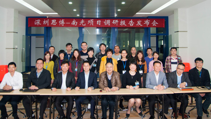 年度經(jīng)營計(jì)劃與全面預(yù)算管理,東莞澤源機(jī)械,調(diào)研報(bào)告發(fā)布,數(shù)據(jù)化提升,思博企業(yè)管理咨詢,合照