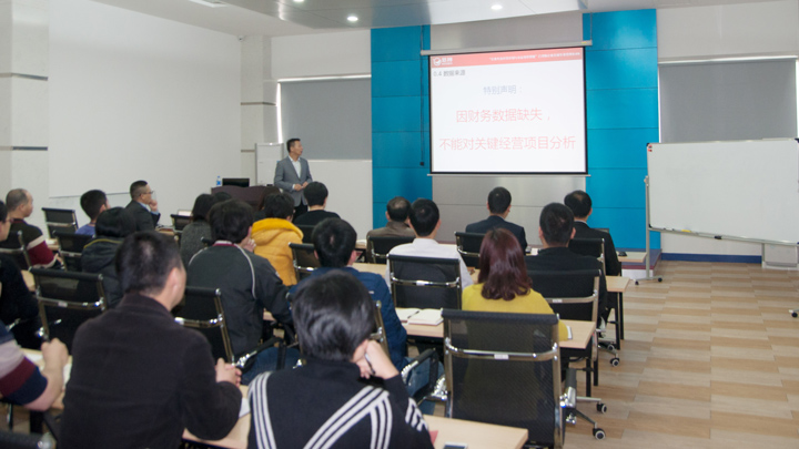 年度經(jīng)營計(jì)劃與全面預(yù)算管理,東莞澤源機(jī)械,調(diào)研報(bào)告發(fā)布,數(shù)據(jù)化提升,思博企業(yè)管理咨詢,曾老師