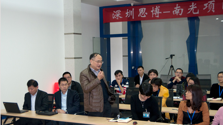 年度經(jīng)營計(jì)劃與全面預(yù)算管理,東莞澤源機(jī)械,調(diào)研報(bào)告發(fā)布,數(shù)據(jù)化提升,思博企業(yè)管理咨詢,董事長林董