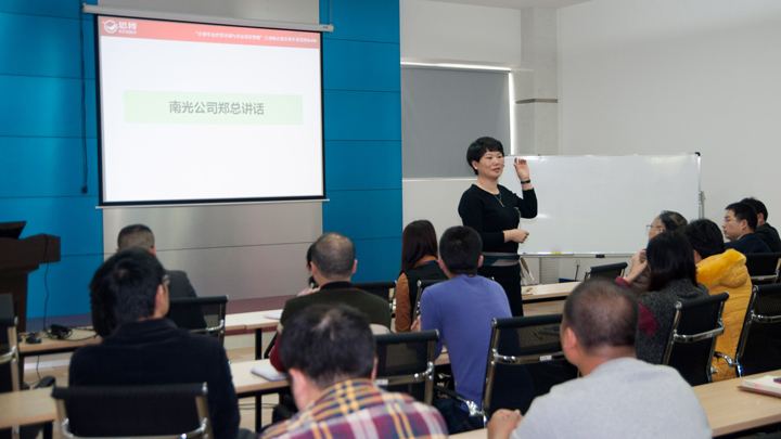 年度經(jīng)營計(jì)劃與全面預(yù)算管理,東莞澤源機(jī)械,調(diào)研報(bào)告發(fā)布,數(shù)據(jù)化提升,思博企業(yè)管理咨詢,總經(jīng)理鄭總