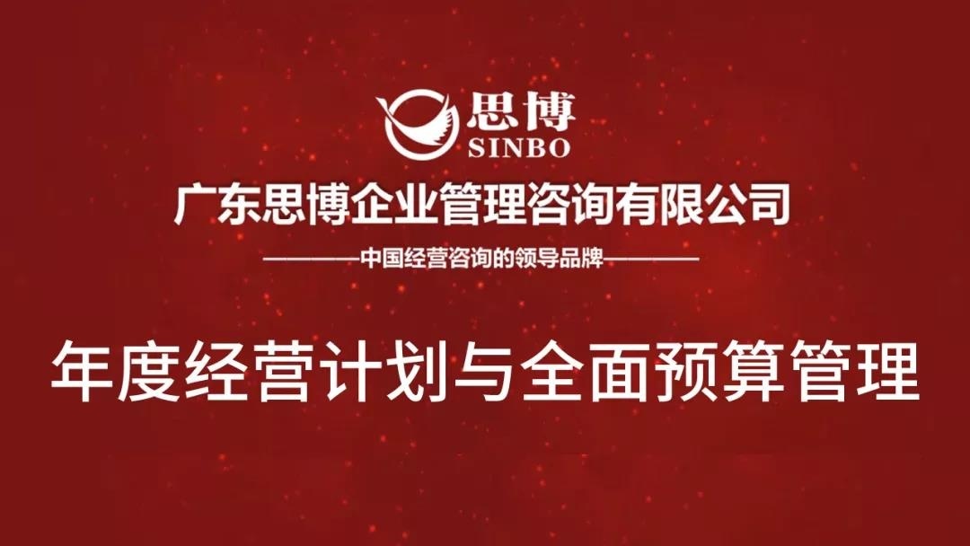 華為告訴你，企業(yè)為什么要請咨詢公司?