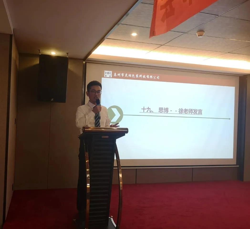 蓄勢(shì)待發(fā)，風(fēng)檣陣馬|昊潤2021年度經(jīng)營目標(biāo)發(fā)布會(huì)!-思博企業(yè)管理咨詢集團(tuán)
